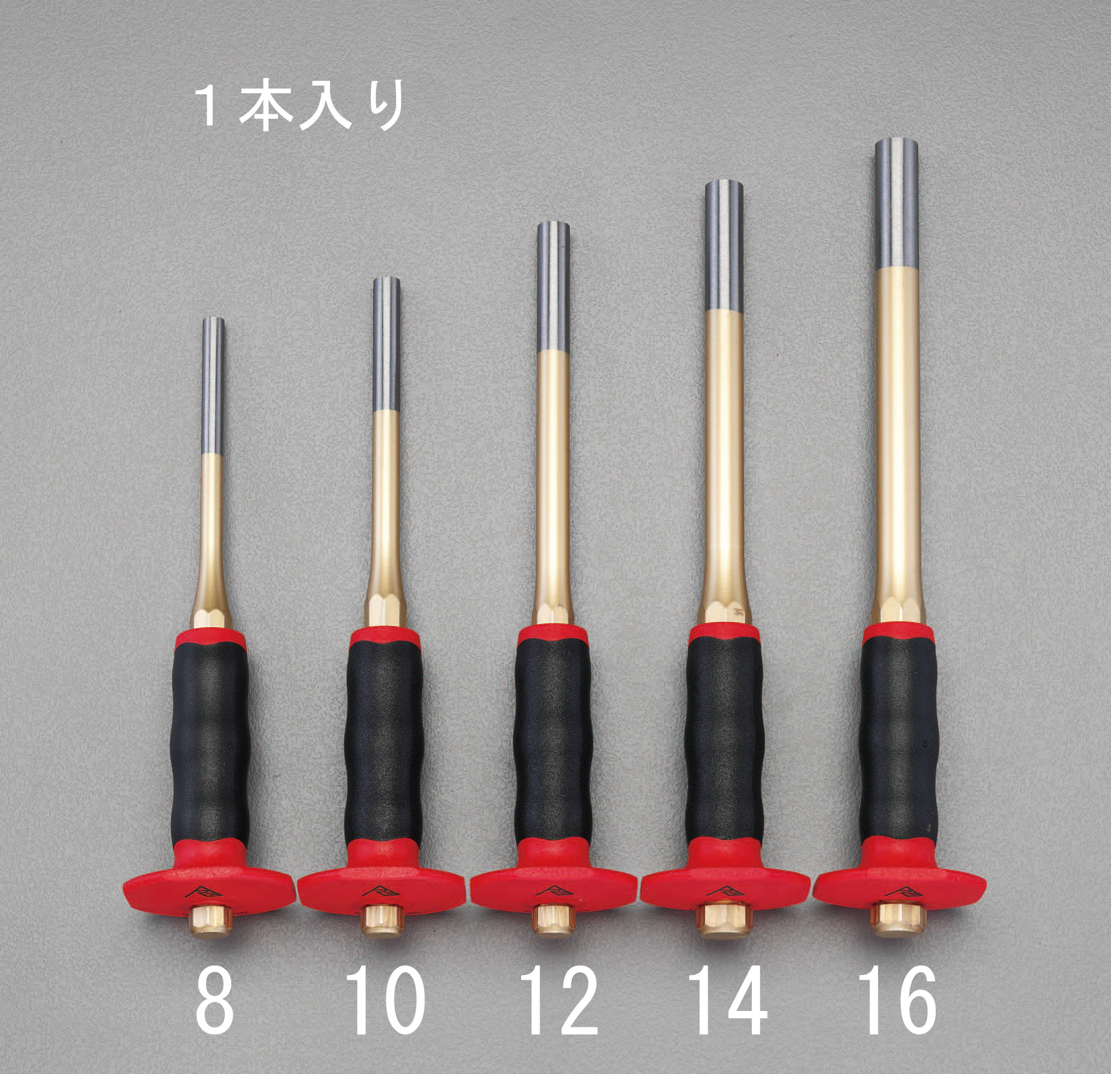 EA572DP-8 エスコ ESCO 8x225mm ロング平行ピンポンチ(グリップ付)
