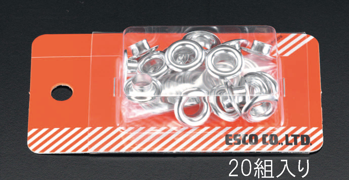 EA576MH-10 エスコ ESCO 10mm 両面ハトメ(アルミ製/20組)