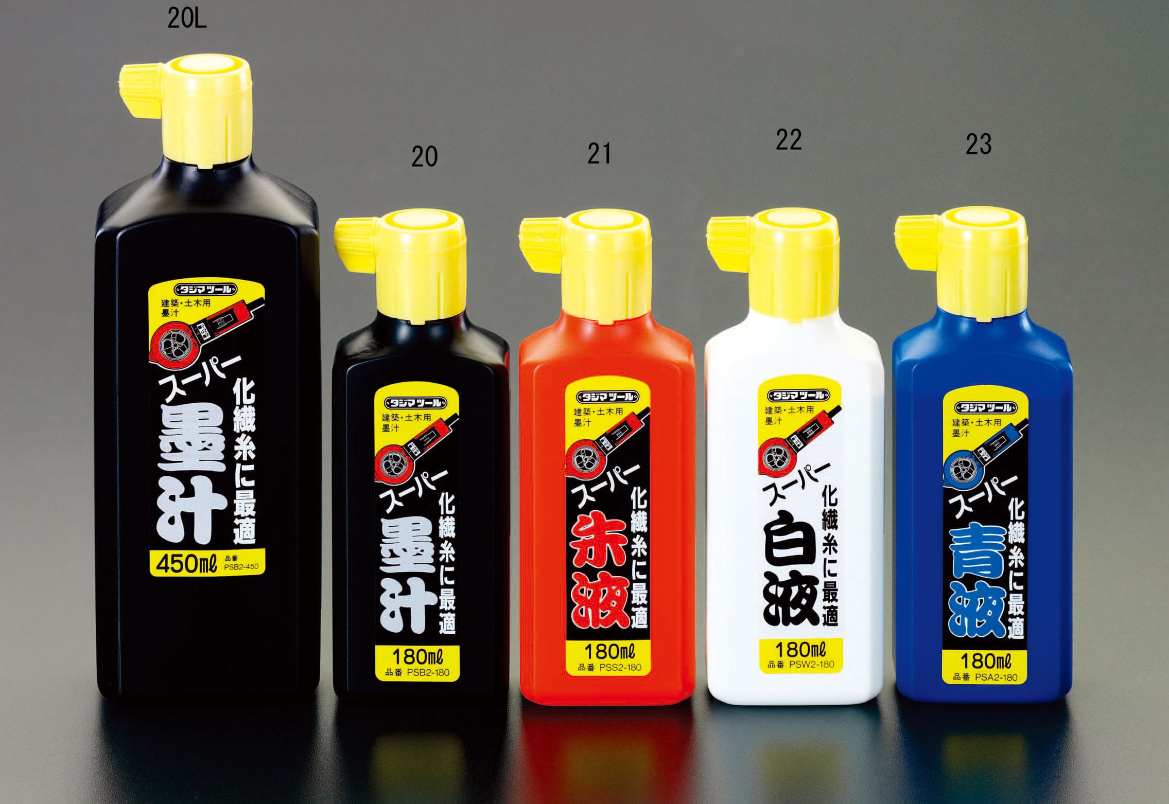 EA581DA-20 エスコ ESCO 180ml 墨汁(黒)