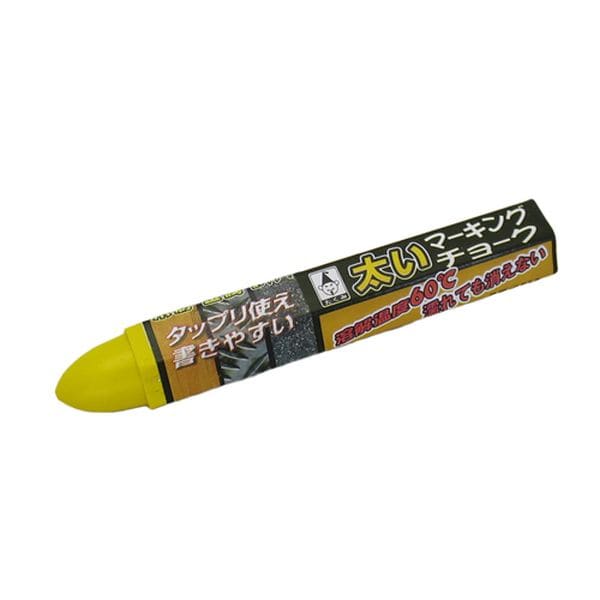EA581F-4 エスコ ESCO [黄] 極太チョーク