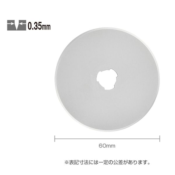 EA589CL-22 エスコ ESCO [EA589CL-21・26用] 替刃（1枚）