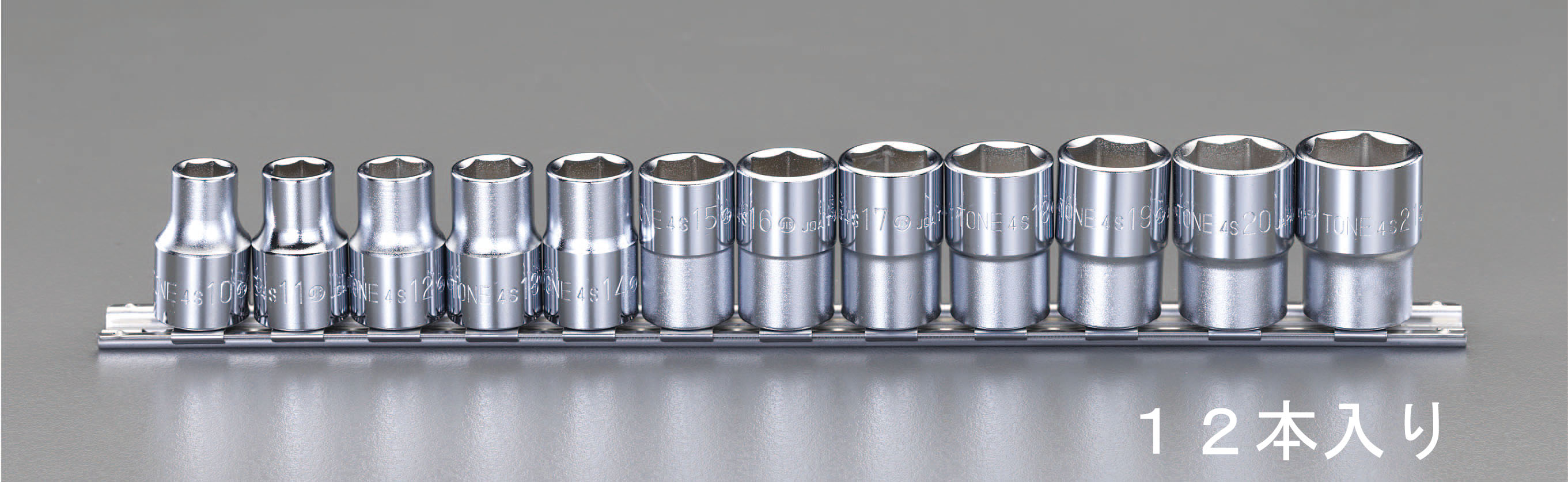 EA618KK エスコ ESCO 1/2"sq ソケットセット