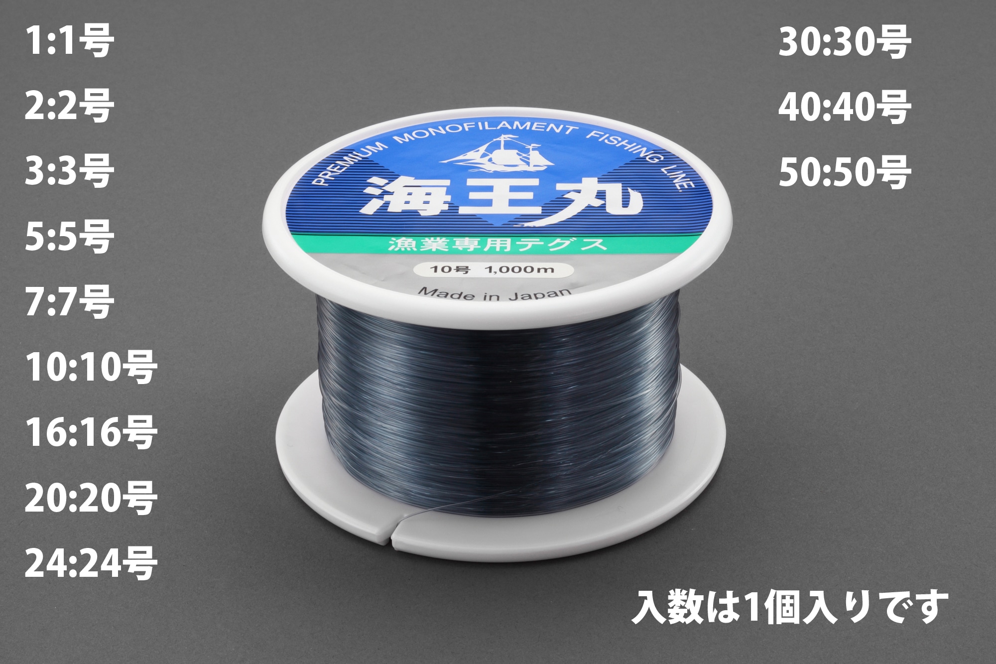 EA628AV-40 エスコ ESCO 1.05mmx 500m ナイロン糸