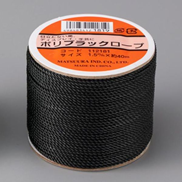 EA628MT-32 エスコ ESCO 1.5mmx40m ポリエチレンロープ（三つ打ち／黒
