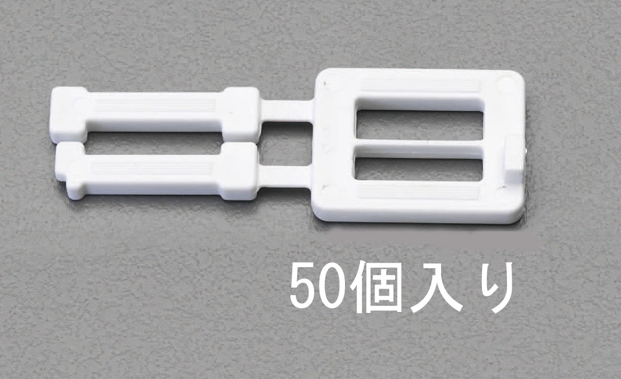 EA628PM-119 エスコ ESCO 19.0mm PPバンド用バックル(50個)