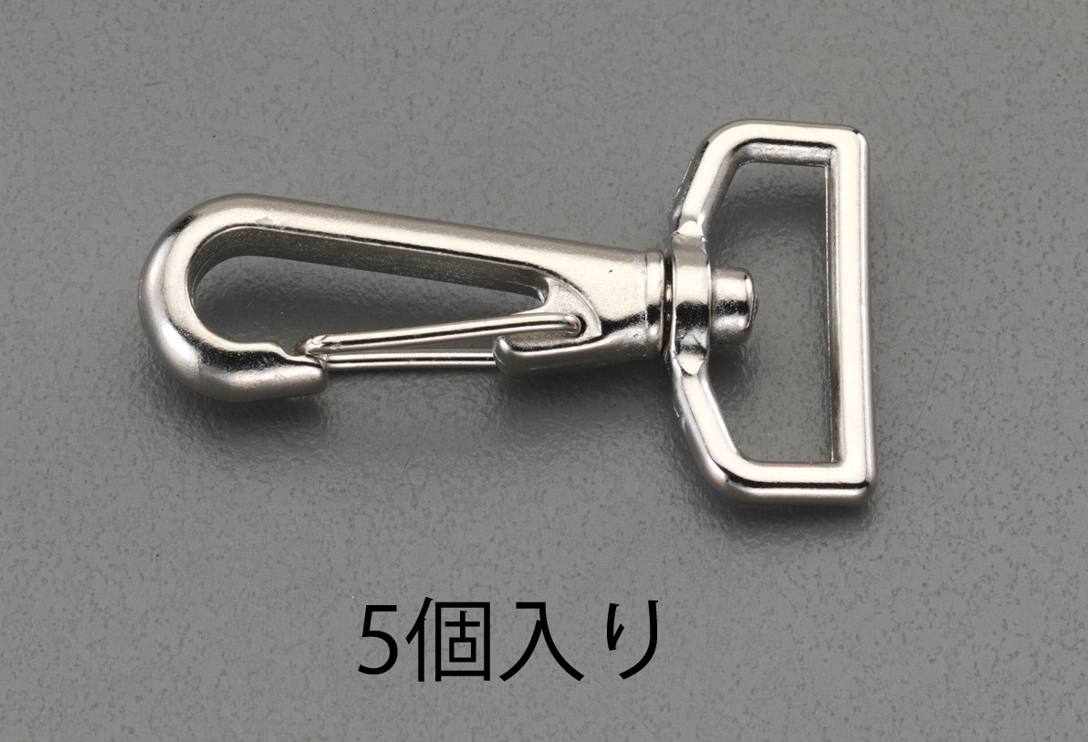 EA628RT-825 エスコ ESCO 25mm ナスカン(亜鉛ダイカスト製/5個)