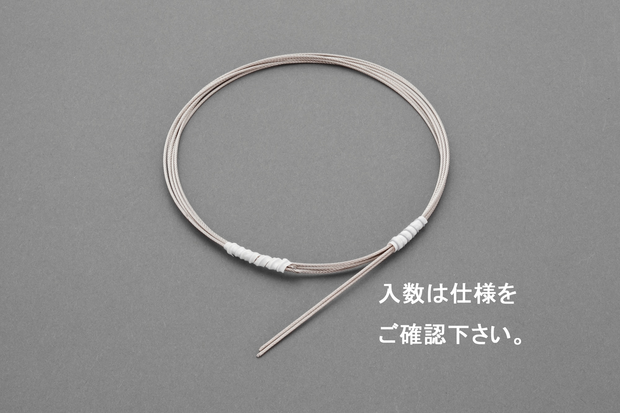 EA628SS-27 エスコ ESCO 0.27mmx2m/7x7 ワイヤーロープ(ステンレス/5本)