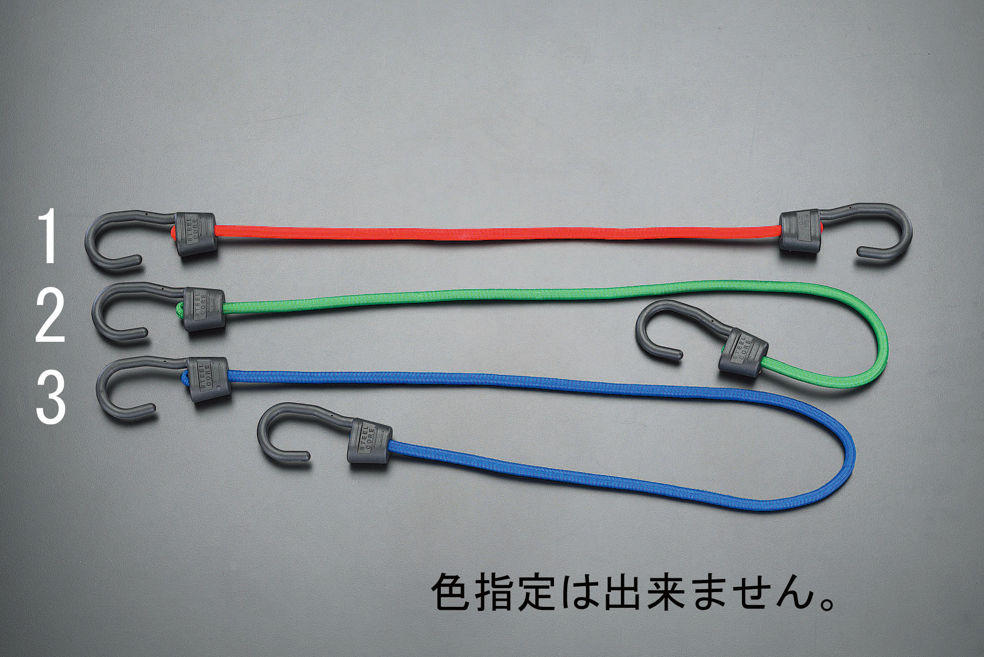 EA628W-3 エスコ ESCO 1000mm バンジーコード