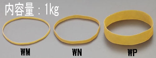 EA628WN-100 エスコ ESCO φ100x6.0mm/1.0kg ゴムバンド(輪ゴム)