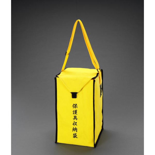 EA640ZH-2 エスコ ESCO 270x260x490mm 保護具収納袋