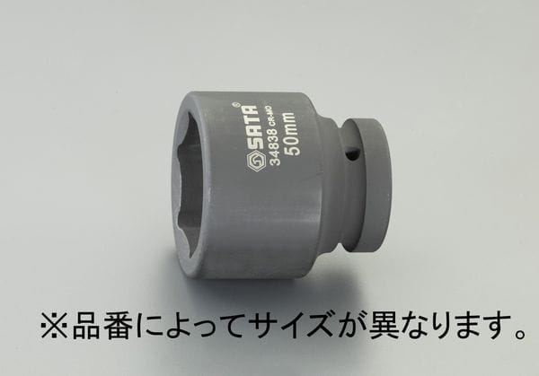 EA687KA-67 1 "DRx67mm インパクトソケット