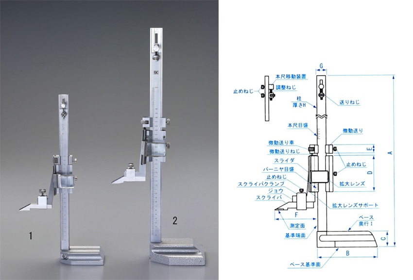 EA725XF-1 エスコ ESCO 150mm ハイトゲージ