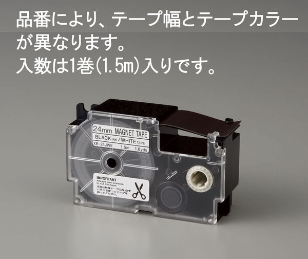 EA761DR-36 36mm テープカートリッジ(白に黒文字)