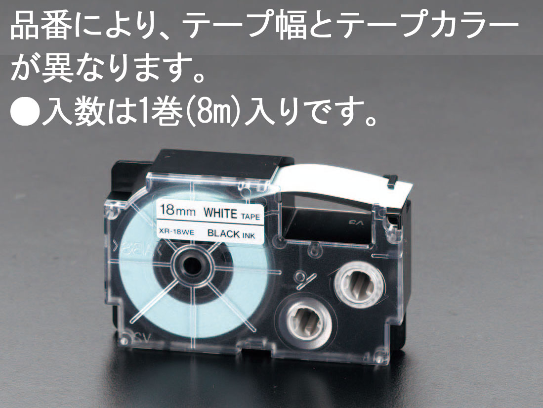 EA761DS-4 エスコ ESCO 6mm エコテープカートリッジ(白)