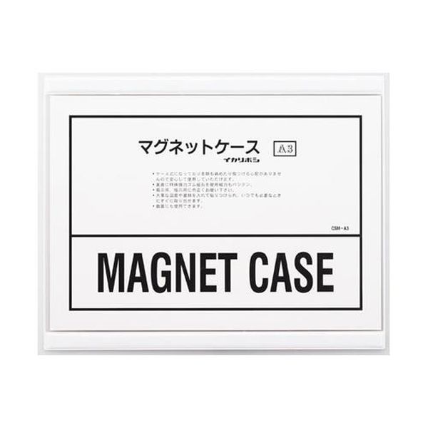 EA762DB-51 エスコ ESCO 431x346mm/A3マグネットカードケース