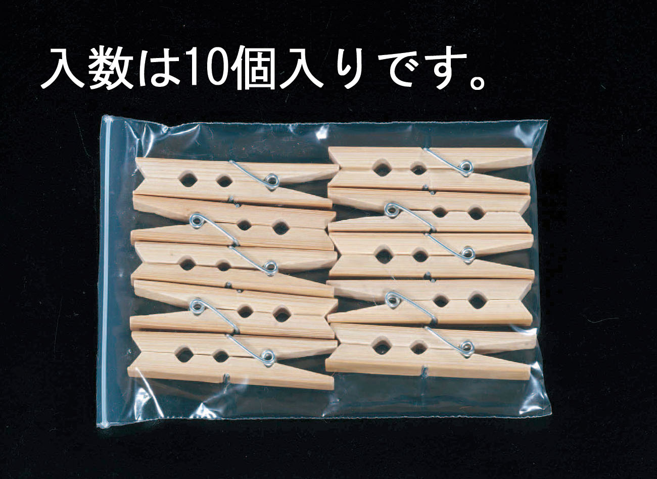 EA762FB-11 エスコ ESCO 65mm 竹クリップ(10個)