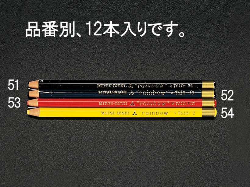 EA765MC-54 エスコ ESCO 現場用 水性色鉛筆(12本/黄)