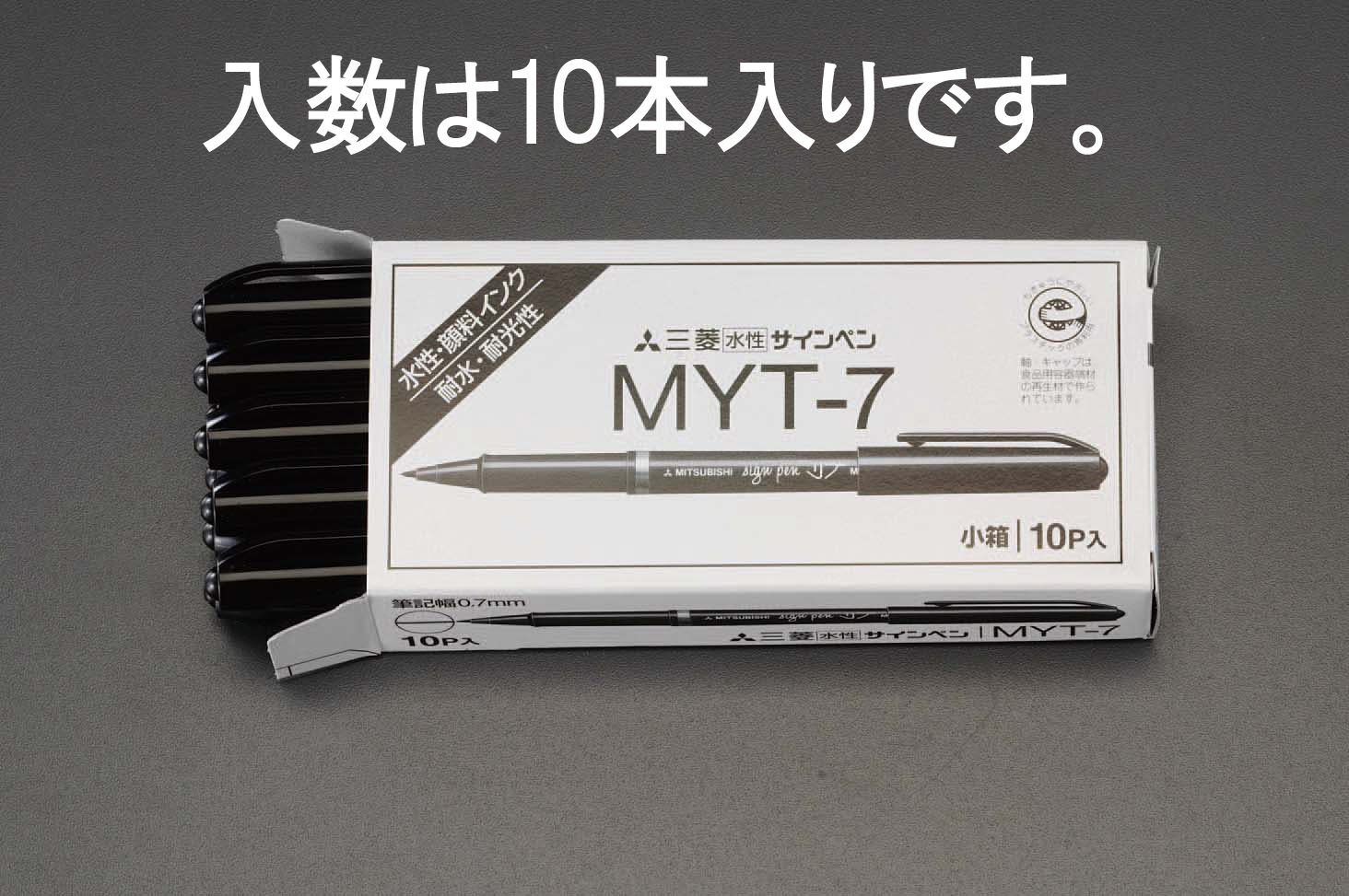 EA765MH-6 エスコ ESCO 黒/細字 水性サインペン(10本)