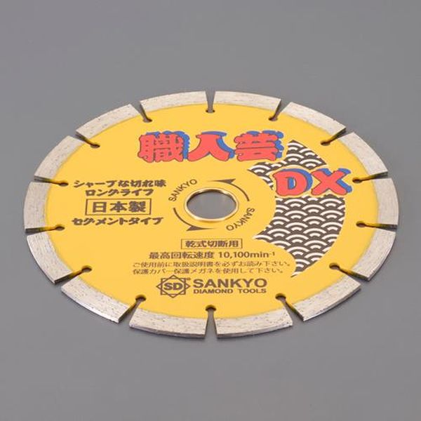 EA809-1D エスコ ESCO φ150x2.0x(20) 22.0mm ダイヤモンドカッター