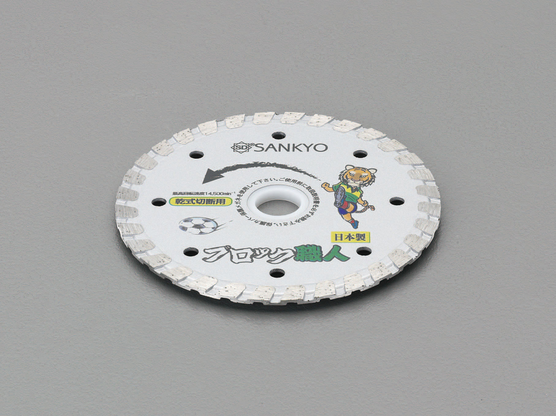 EA809-44 エスコ ESCO 105mm ダイヤモンドカッター