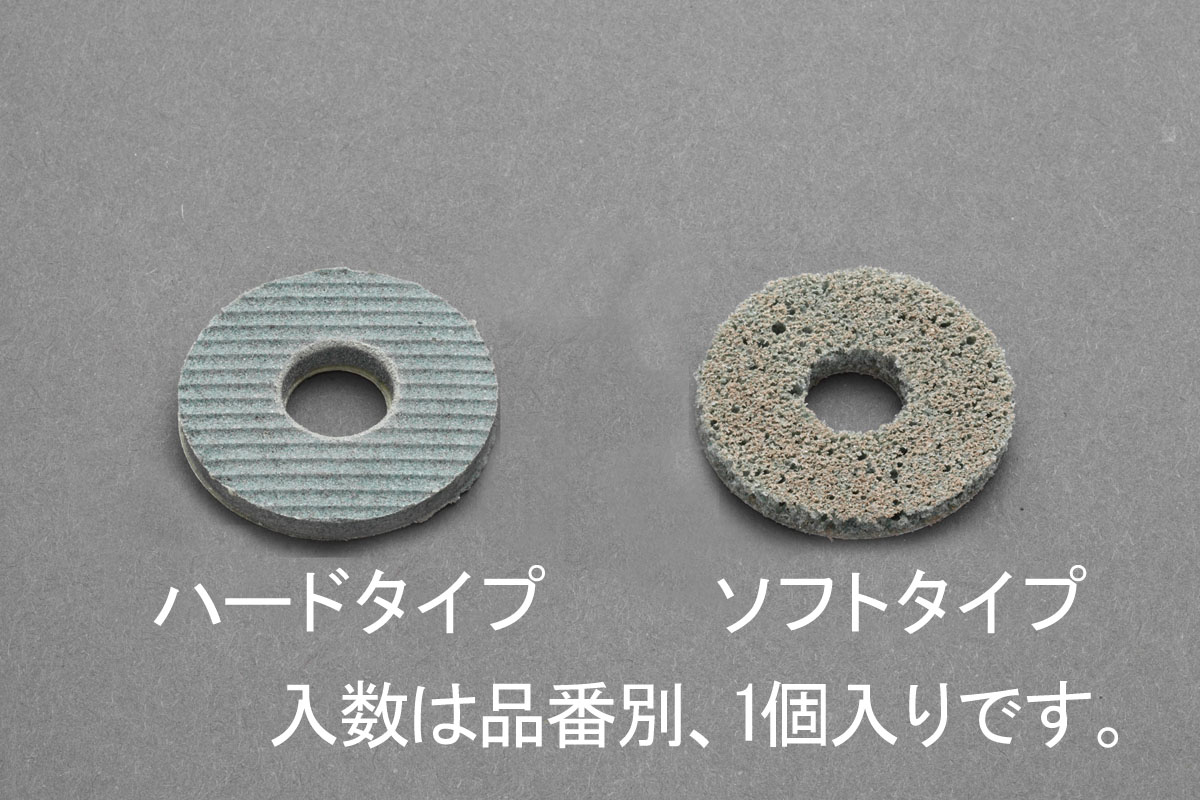 EA819AS-74 エスコ ESCO 31mm FRディスク #80/ソフト