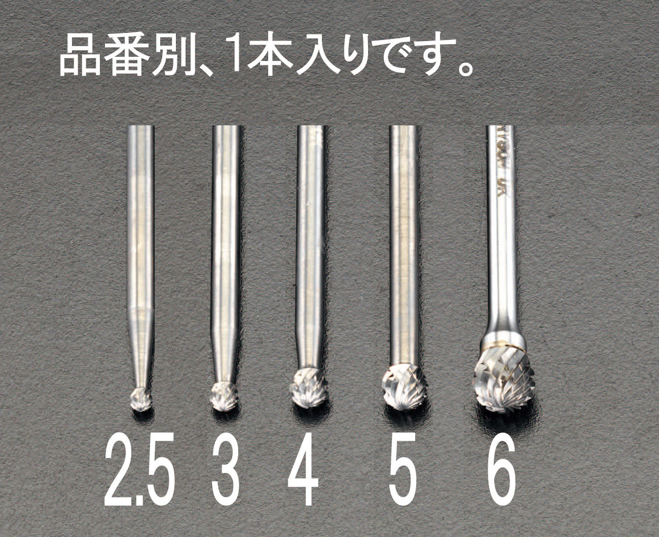 EA819CL-3 エスコ ESCO 3.0x2.7mm/3mm軸 超硬カッター