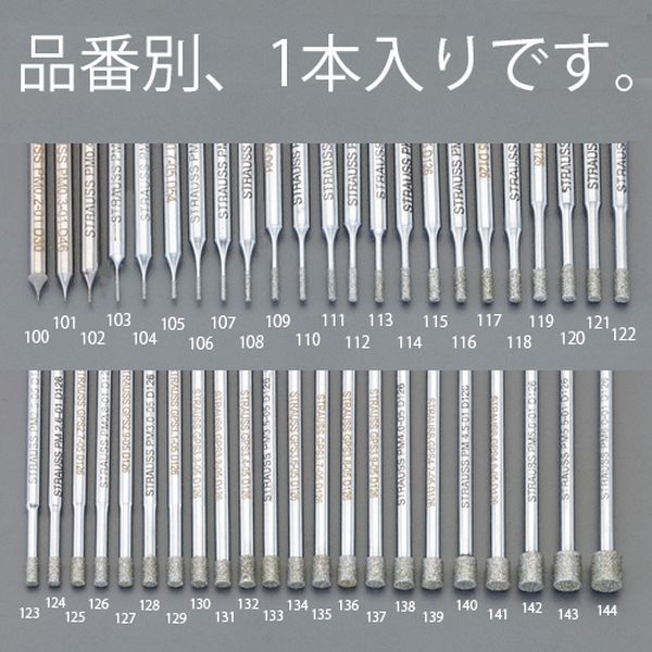 EA819DF-100 エスコ ESCO 0.2x5.0x40mm ダイヤモンドバー(3mm軸)