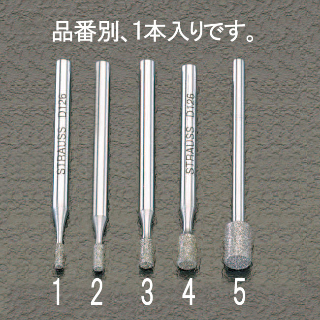 EA819DF-2 エスコ ESCO 1.9x5.0mm ダイヤモンドバー 3mm軸