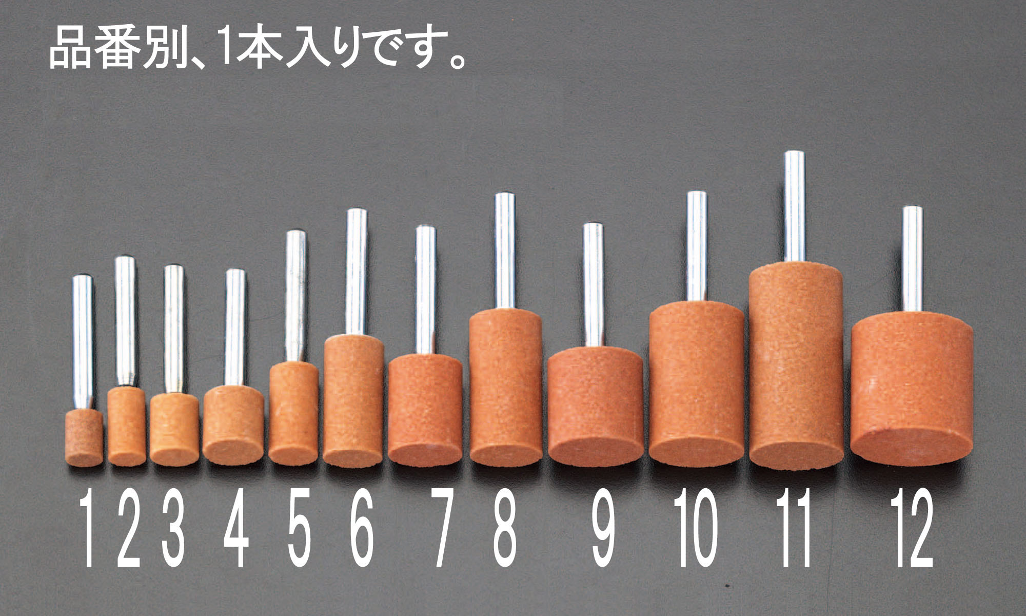 EA819HA-1 エスコ ESCO 10x13mm/6mm軸 軸付砥石 橙