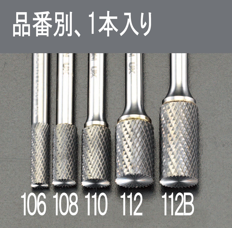 EA819JJ-112B エスコ ESCO 12x25mm /6mm軸 超硬カッター ステンレス用
