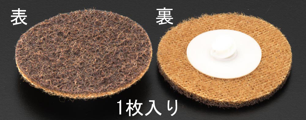 EA819KX-83 エスコ ESCO 細目/50mm クイックディスク 調整用