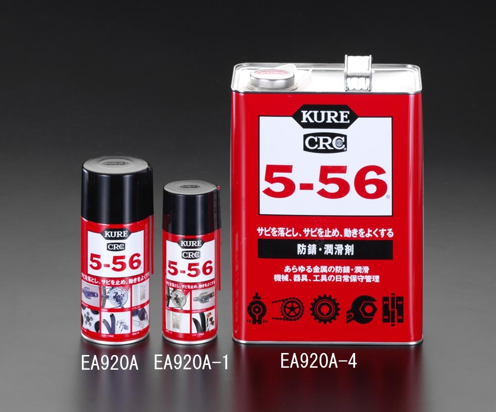 EA920A エスコ ESCO 320ml ＣＲＣ ５-５６