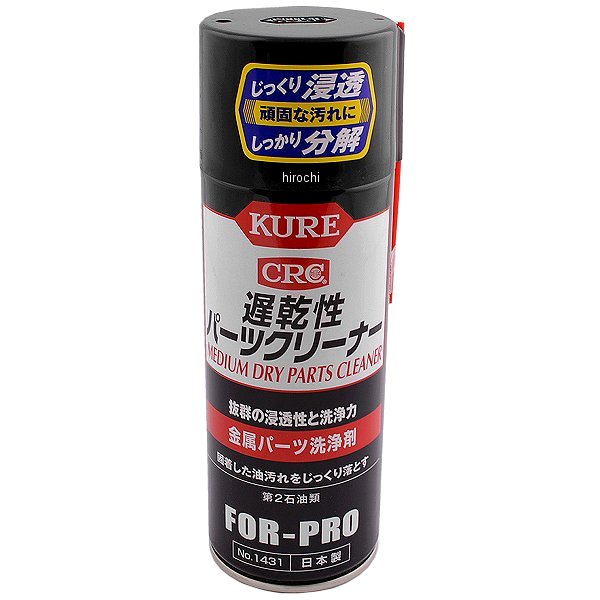 EA920BA-20 エスコ ESCO 420ml 遅乾性 パーツクリーナー