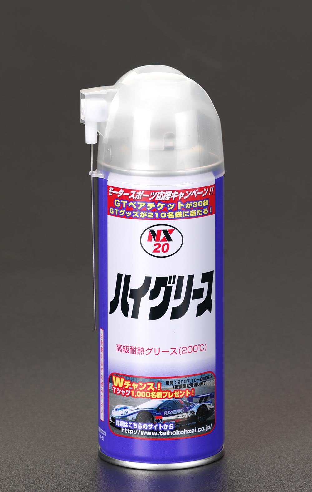 EA920DB-8 エスコ ESCO 300ml 潤滑グリース