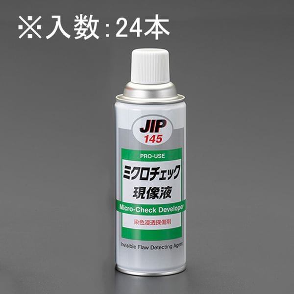 EA920SC-7B エスコ ESCO 420ml 金属傷探査(現像液/24本)
