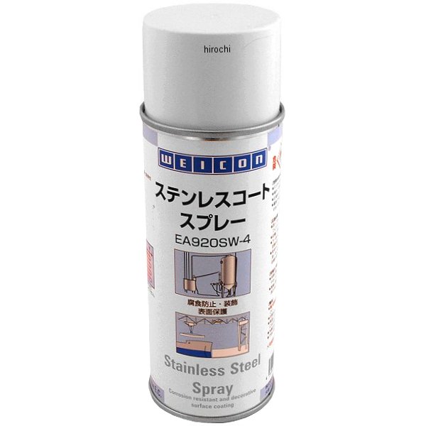 EA920SW-4 エスコ ESCO 400ml ステンレスコートスプレー