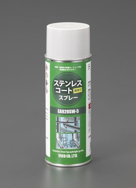EA920SW-5 エスコ ESCO 400ml ステンレスコート･スプレー(艶有リ)