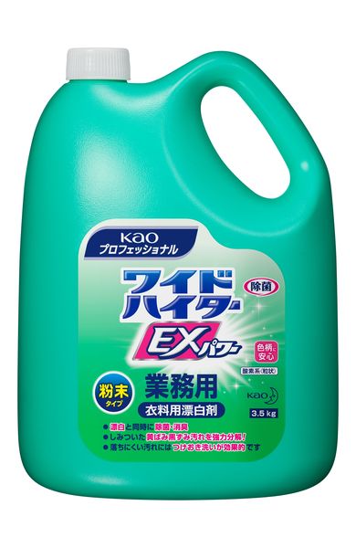 EA922KB-9A エスコ ESCO 3.5kgx4個 衣類用酸素系漂白剤(ワイドハイター)
