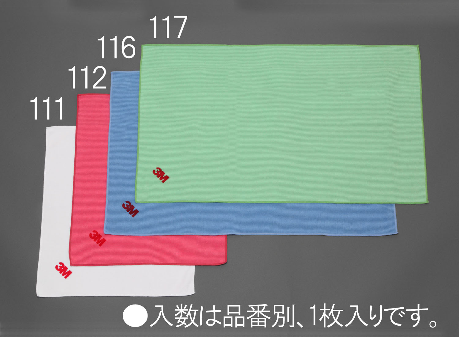 EA929DB-116 エスコ ESCO 36x60cm ワイピングクロス 青