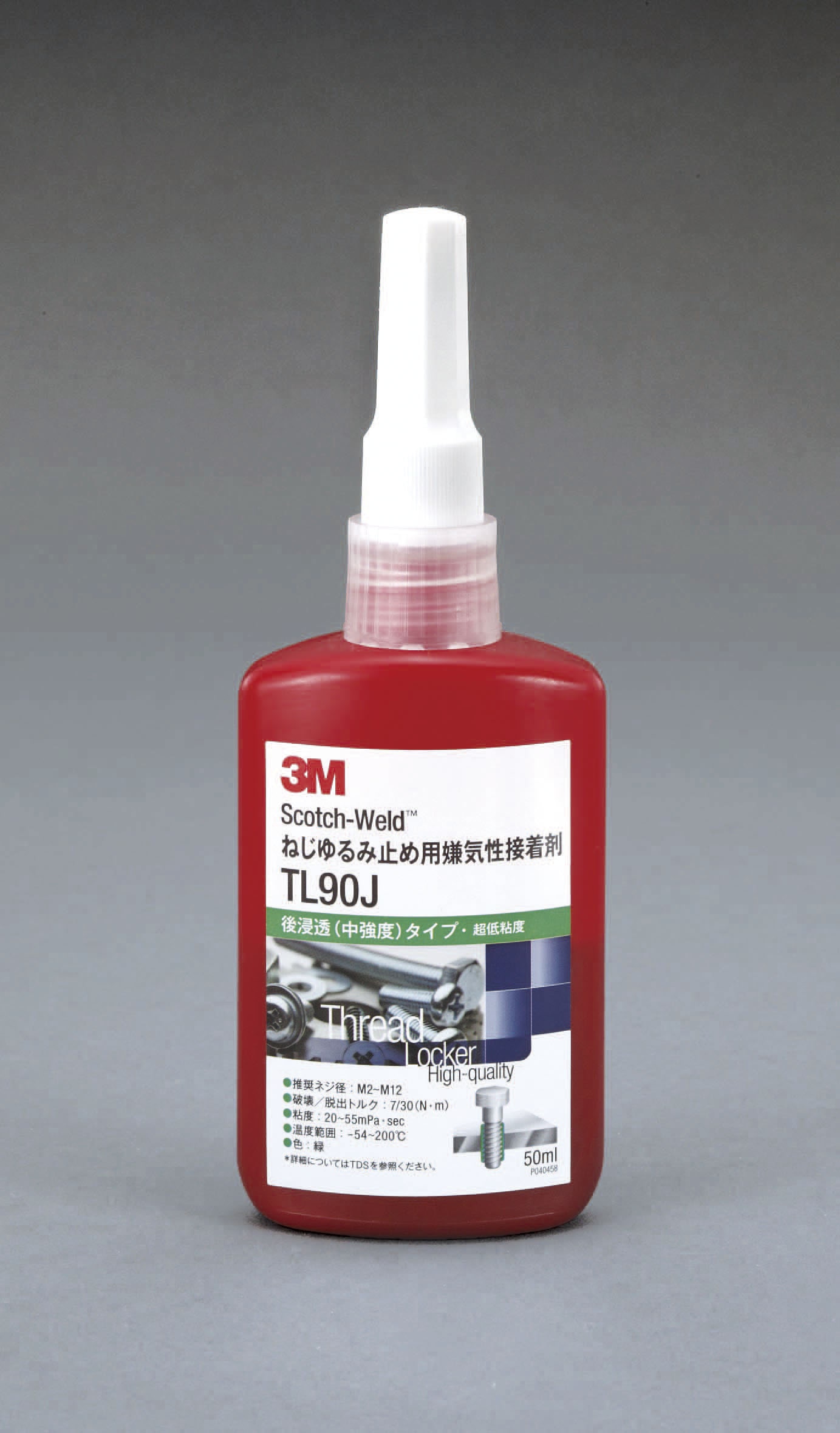EA933AS-4 エスコ ESCO 50ml ねじゆるみ止め剤 中強度・超低粘度