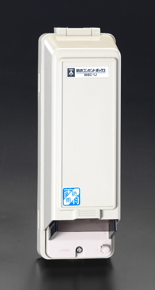 EA940CS-327 エスコ ESCO 270x 89mm 防水型 コンセントボックス
