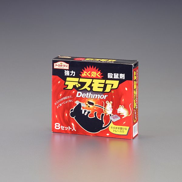 EA941-2A エスコ ESCO デスモア(ねずみ用毒餌/8個)