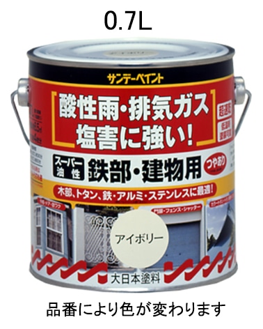 EA942EC-13 エスコ ESCO 0.7L 油性・多目的塗料/鉄部・建物用 グレー
