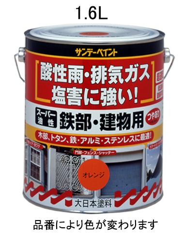 EA942EC-23 エスコ ESCO 1.6L 油性・多目的塗料/鉄部・建物用 グレー
