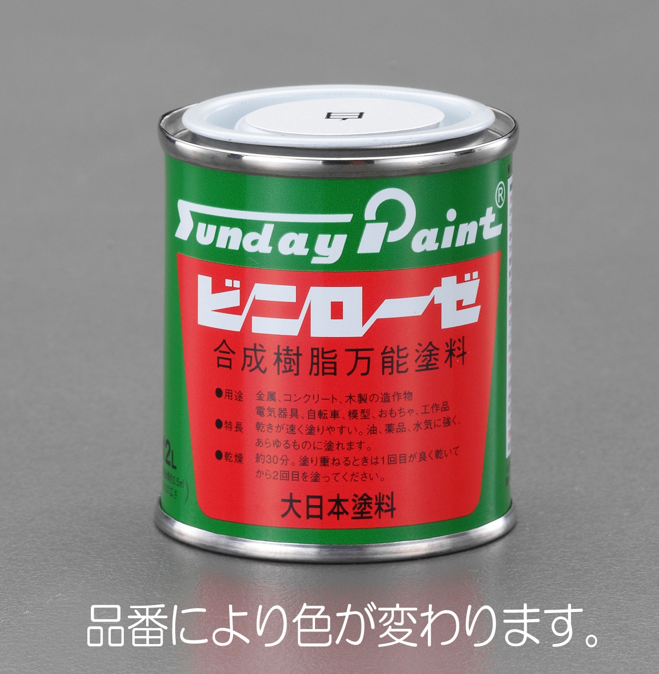 EA942EC-92 エスコ ESCO 80ml 合成樹脂万能塗料 黒