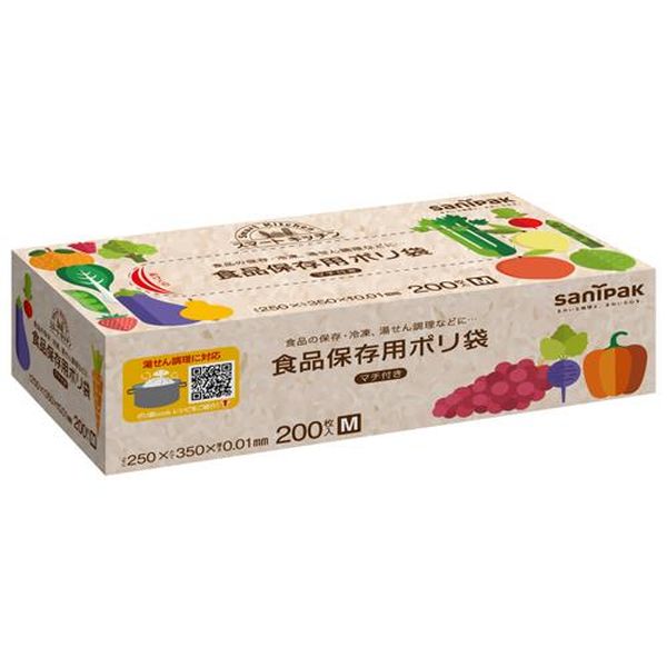 EA944CS-16A エスコ ESCO 250x300mm 保存袋（湯せん対応／200枚）