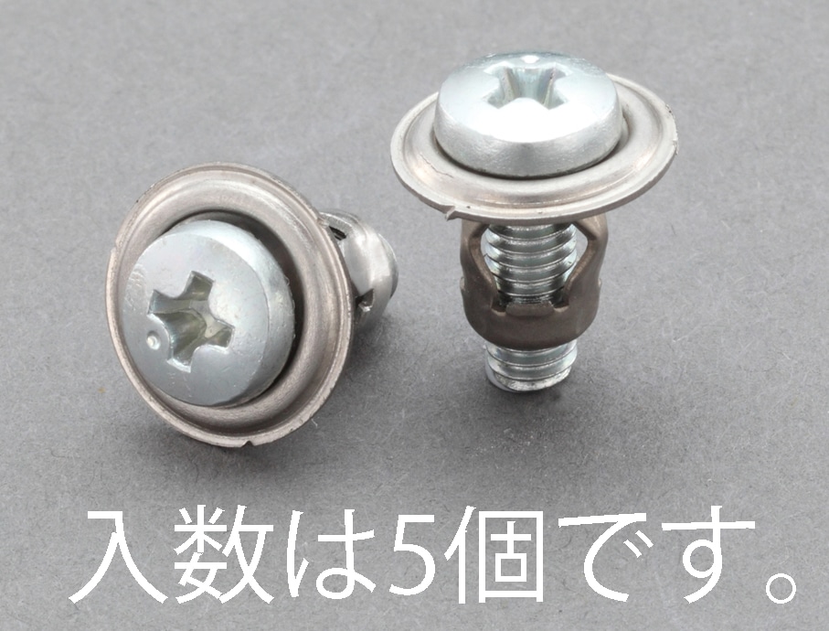 EA947AS-5 エスコ ESCO M5/0.5-1.5mm サッシ用アンカー 5組入