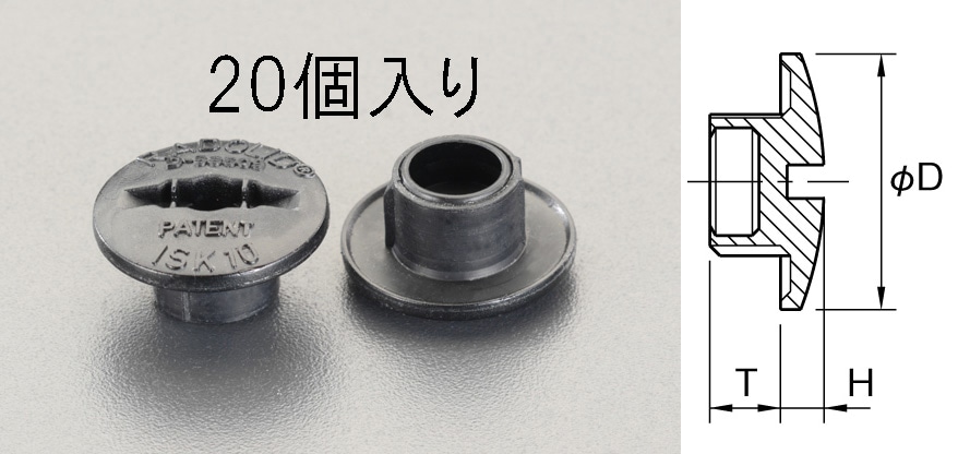 EA948GD-41 エスコ ESCO M8 x13mm スクリューキャップ20個