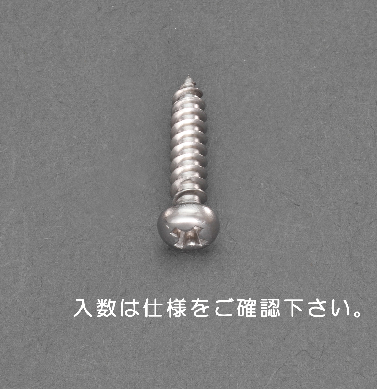 EA949AL-152 エスコ ESCO M6 x 30mm 鍋頭タッピングビス ステンレス製/10本