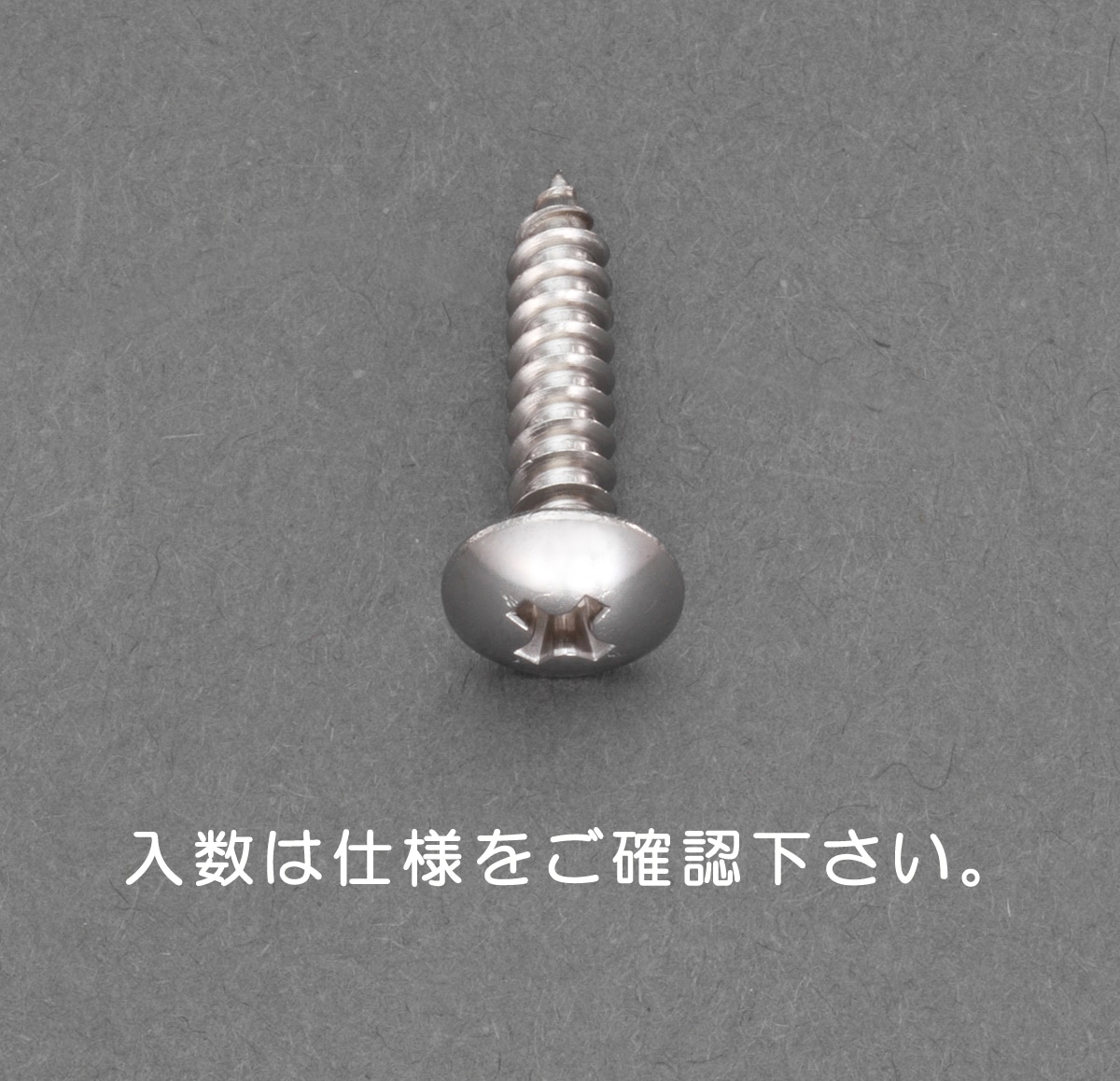 EA949AL-351 エスコ ESCO M6 x 50mm トラス頭タッピングビス ステンレス/10本